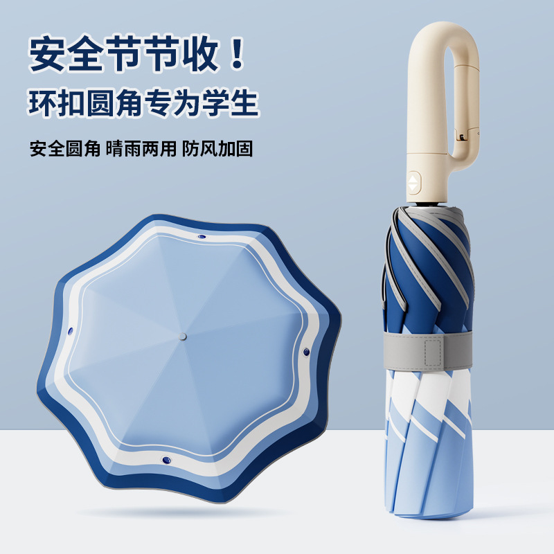 Fully Automatic Safety-Style Children's Umbrella with Ring Buckle, Suitable for Boys and Girls, Designed for Students Going to School, with One-Button Opening and Closing, Foldable and Anti-Rebound Fully Automatic Safety-Style Children's Umbrella with Ring Buckle, Suitable for Boys and Girls, Designed for Students Going to School, with One-Button Opening and Closing, Foldable and Anti-Rebound