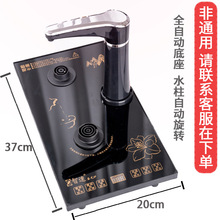 ȫ�ԄӲ�t�΂����C����Ƕ��ʽ��ˮʽ��̨һ�w��ˮ���ݲ�������