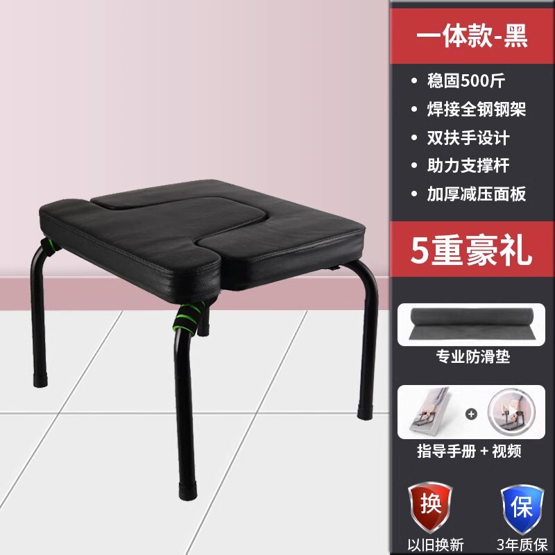 倒立神器家庭用倒立腰掛け王鴎同タイプ倒立椅子倒立ヨガ補助器フィットネス器具ストレッチ器|undefined