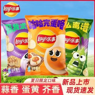 70g������Ƭ����Ƭ���ζ���e��ʳƷ��ͯ�W��KTV���ޙC��ʳ���l