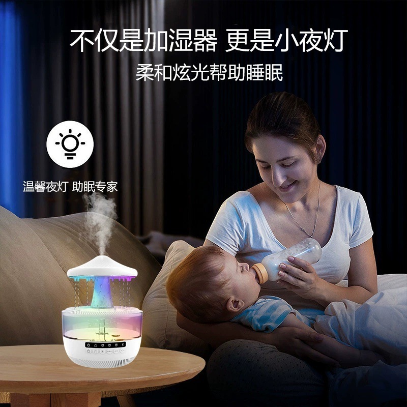 蘑菇雨滴加湿器学生家用卧室办公室补水保湿喷雾夜灯蓝牙音箱加湿|undefined