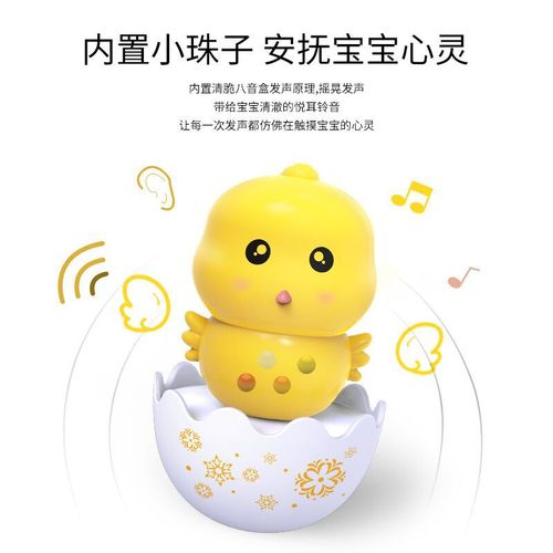 The Unicompressed Desktop Jack-in-the-box Children's Educational Toys for Toddlers: Penguin, Bunny, and Chick Rattles