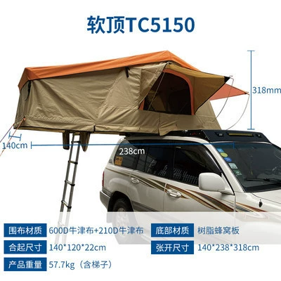 Çadırlar, Outdoor camping equipment soft