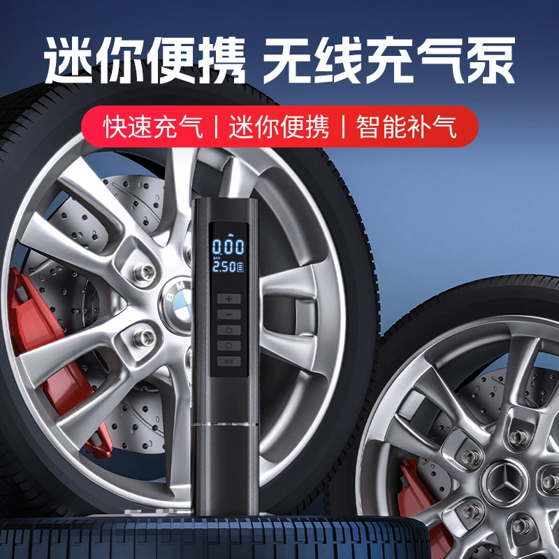 Беспроводная зарядка автомобильный портативный умный дом автомобиль электрический портативный шинный воздушный насос популярный автомобильный воздушный насос