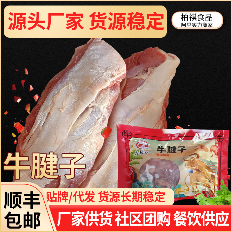 新鲜鲜切牛键子 500g整块牛肉生鲜黄牛肉商用冷冻食材 新鲜牛键子