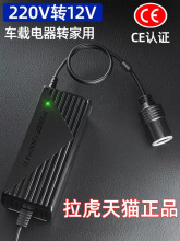 220V�D12V�c����܇�d���m���������׃���D���ò��^�Դ�D�Q��