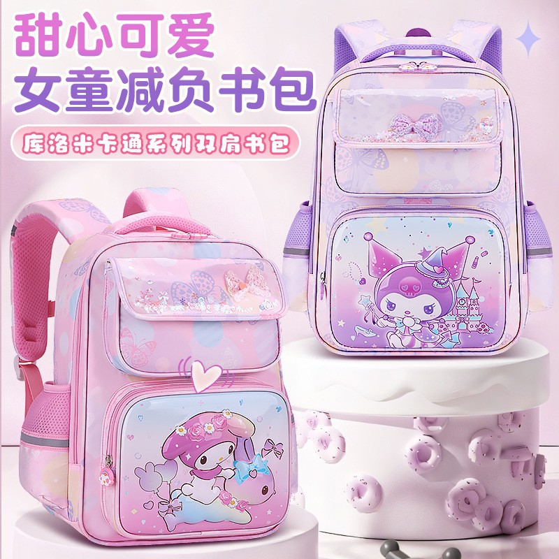 Nueva mochila escolar para estudiantes de primaria, niñas de grado 1,23 a 6, mochila resistente al agua para niños