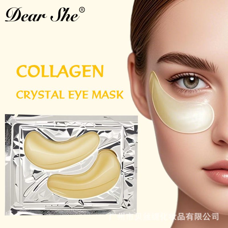 水晶眼膜银-浅黄.jpg