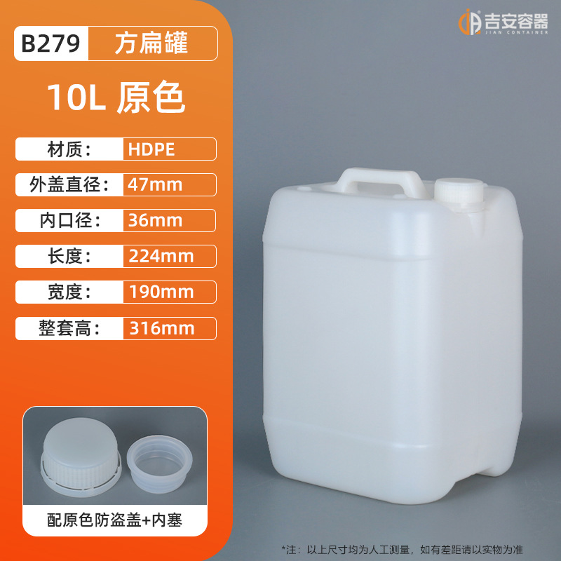 ҹż10kgͰ 10LͰͰ 10ԭͰ