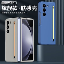 mZ fold6֙CٷͬĤһw֌Pfold5/4/3o