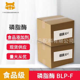 ��֬ø BLP-F ʳƷ��  �V�ݬF؛  ���l���� ʳƷ���ӄ�