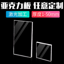 ��͸����������diy����ߴ��и��ЙC�����弤���̴���ۏ�ӡˢ