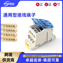 uk單級短接電線接線分線盒ukk阻燃電纜分線器導軌式快速端子