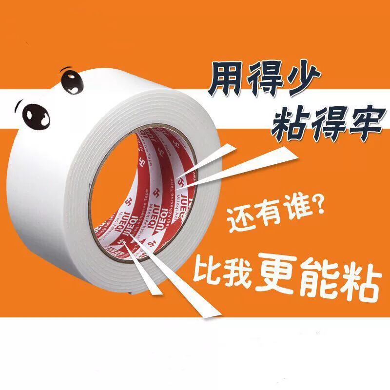 Hair band, sponge powerful double-sided tape, increased thickness, wholesale