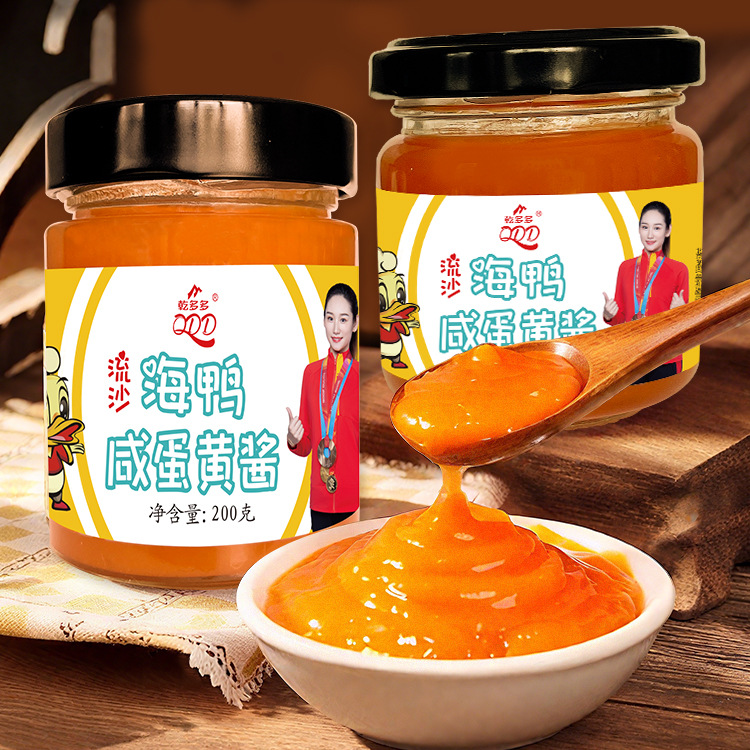 浓厚海鸭流沙咸蛋黄酱拌饭拌面调味酱家用海鸭咸鸭蛋黄酱美味