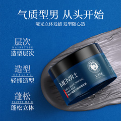 Veganz Men's Lightweight Dynamic Shaping Wax, Fluffy Natural 3D Matte Hair Styling Clay, Wholesale