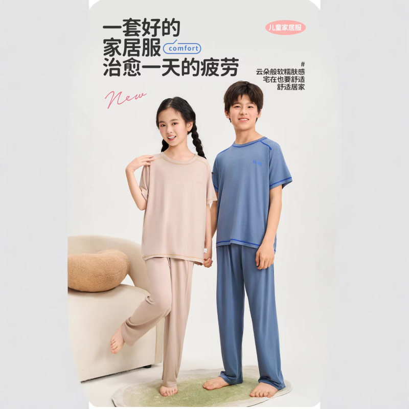 Mole Children's Pajamas for Boys, Summer New Boys' Home Wear, Big Kids, Girls, Teenagers, Ice Silk, Air Conditioning Thin Mole Children's Pajamas for Boys, Summer New Boys' Home Wear, Big Kids, Girls, Teenagers, Ice Silk, Air Conditioning Thin