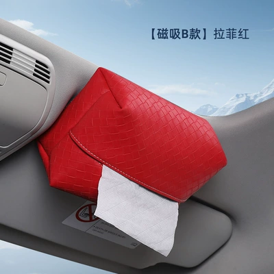 Car tissue box/set — Tissue Box - suitable-for-yu7-car-magnetic-tissue-box-original-car-magnetic-mount-nappa-leather-iris-purple-single-pack-magnetic-type-b-lafite-red