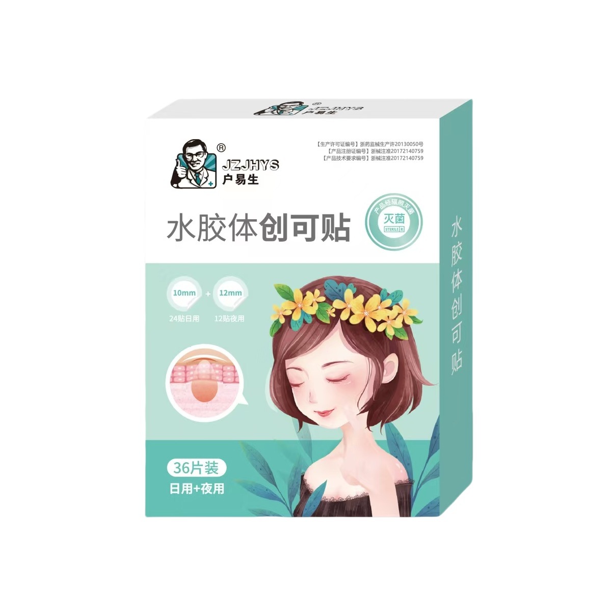 Heisenuo transparente adhesivo impermeable vendaje de heridas elástico estéril farmacia para llevar comunidad suministro de compra grupal