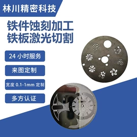 雕刻、打号;激光加工;印刷配套设备