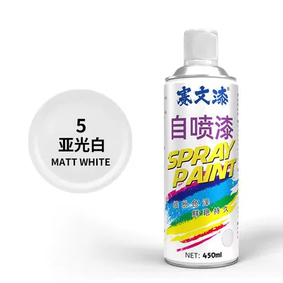 paint rust-proof metallic paint – Avtomobil boyası - no5-matte-white-1-bottle-450ml-seven-paint-self-spray-paint