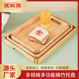竹托盘全竹茶盘长方形家用功夫茶具水杯托盘竹木面包水果餐盘竹制