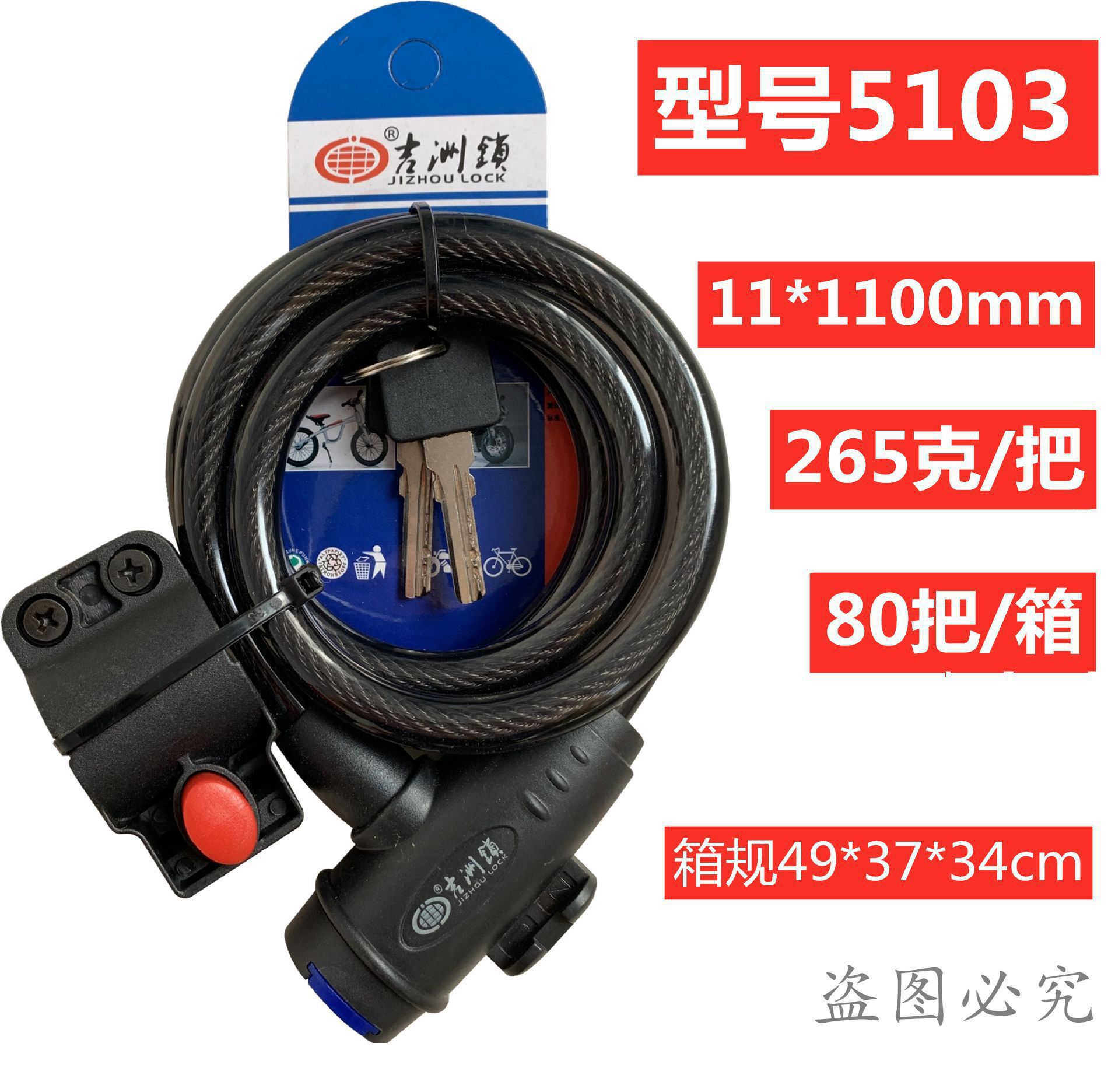 12975036302_794599482