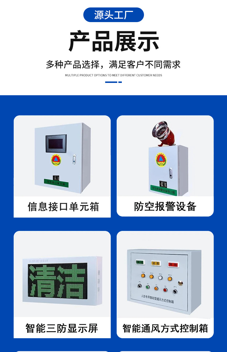 西安鼎兴自控工程详情_03