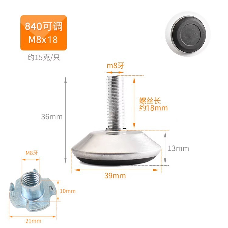 44번(나사다리 1개 + 너트 1개)