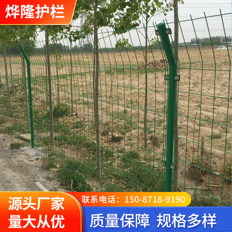 护栏网 框架护栏 量大从优 公路护栏电厂护栏 高速护栏网量大优惠