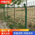 护栏网 框架护栏 量大从优 公路护栏电厂护栏 高速护栏网量大优惠