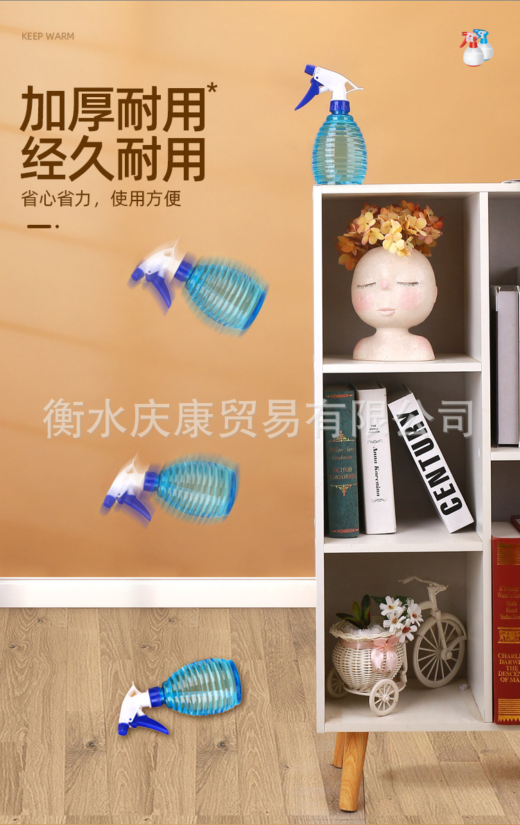 园艺喷壶_05.jpg