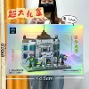 LS9036 Tsinghua University building blocks [606 particles]