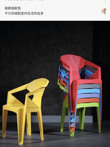 Thickened Plastic Chair Back Chair Large Bar Back Chair Outdoor Stall Bench Night Market BBQ Chair Household Plastic Stool