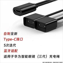 �m���A��������������R��늾�DIYȫ��type-c�ӿڿɴ������ƽ��