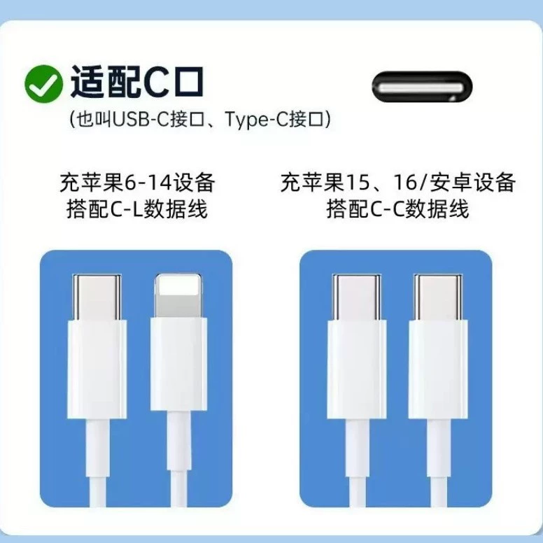 Apple, совместимый кабель зарядки для планшета/мобильного телефона