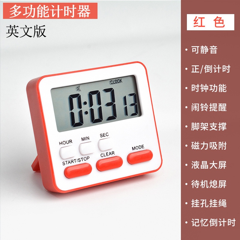 タイマーキッチンタイマー正カウントダウン大ディスプレイ電子目覚まし時計学生時間マネージャ卸売り|undefined