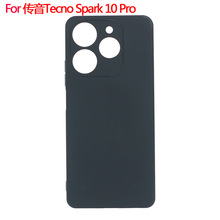 适用于传音Tecno Spark 10 Pro 4G保护套KI7手机壳磨砂素材
