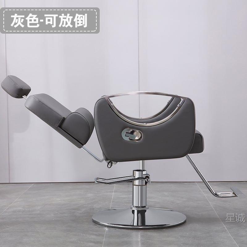 Silla de peluquería en línea, silla de peluquería, silla de barba, silla de corte de pelo, silla de corte de pelo, silla de corte de pelo