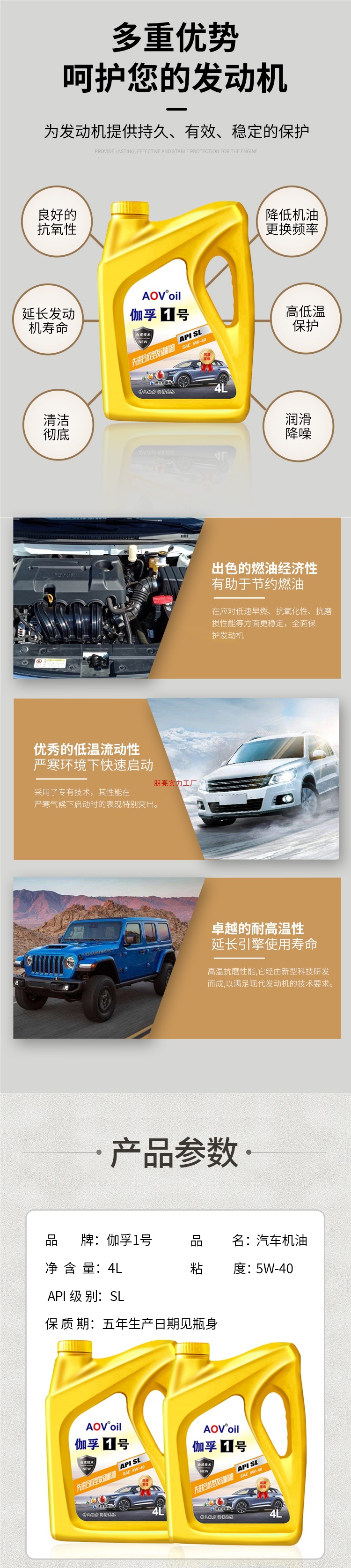 Fully Synthetic Engine Oil Gasoline Engine Oil Car Engine Lubricant Grade 5-40 Car Engine Oil 4 Liters
