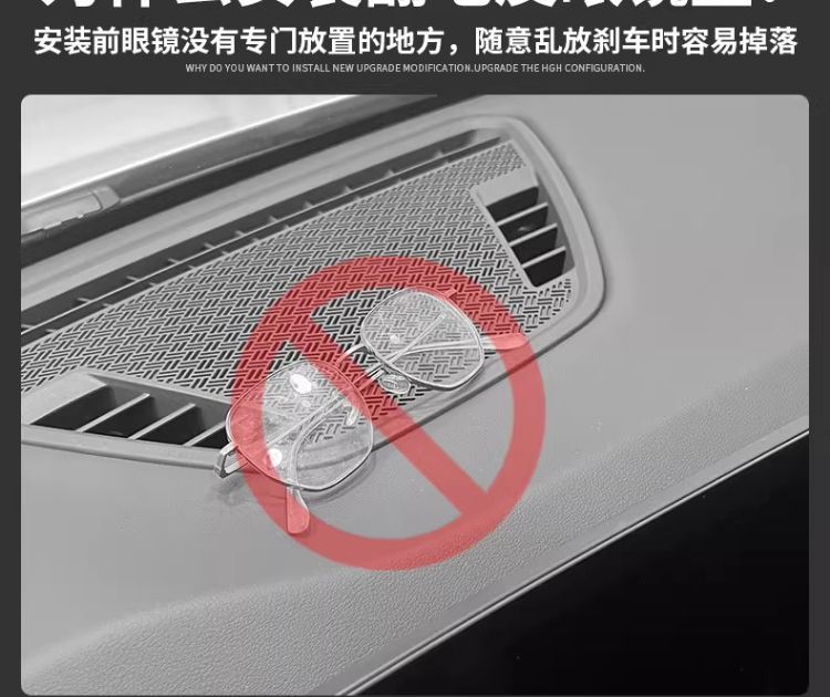 Suitable for the new BMW X1/iX1 car glasses case, sunroof sunglasses storage box, car accessories, interior accessories