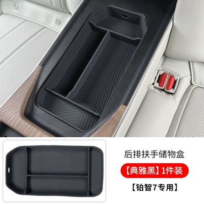 Anti-slip mat | Cup Anti-Slip Protective Mat, Car - platinum-7-elegant-black-rear-armrest-storage-box-1-piece