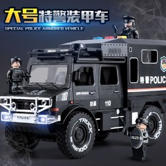 大型ウニモクパトカー玩具車少年シミュレーション110警察車オフロード車自動車模型消防車