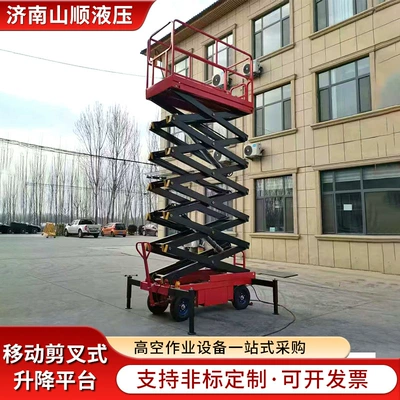 Lift Platform — Avtomobil fırlanan platformaları