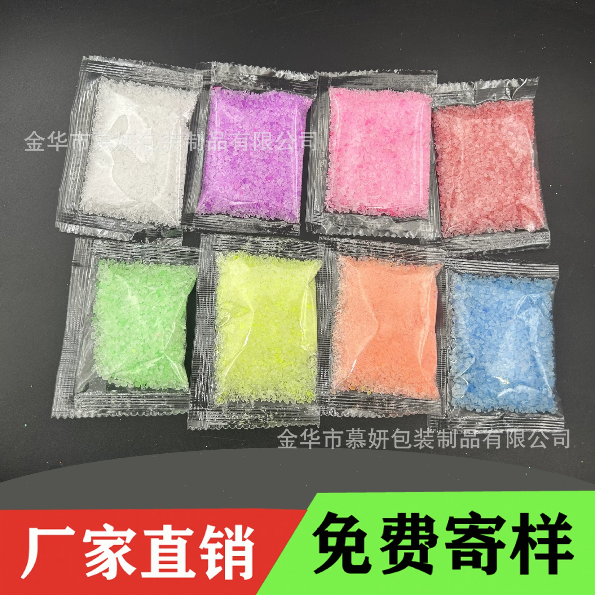 Самодельный прыгающий песок: порошок для эластичных шариков, 10 г, в пакетиках, разноцветный, для изготовления прыгающих шариков, развивающий материал