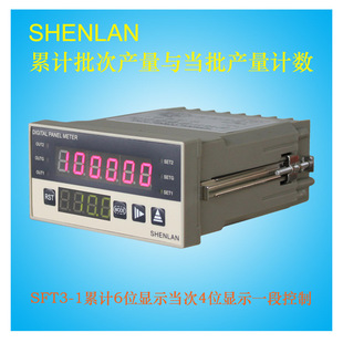 ������������Ӌ���������۷eӋ����������Ӌ����ݔ������SFT3-1N