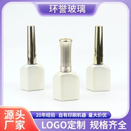 玻璃瓶;玻璃包装容器;化妆品包装