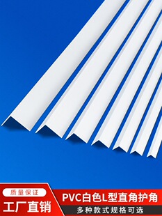PVCֱ��L���o�Ǘl����ꖽǼ���ɫ�͏d���Ǡ����b�ײ�l��߅�տ�