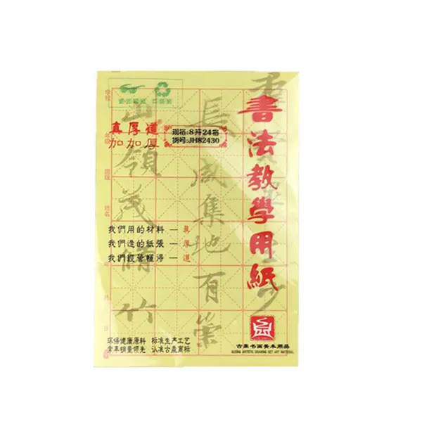 ❣♥✿8 pages, 5.5cm*24 frames, 30 pictures - no ink bleeding✿♥❣