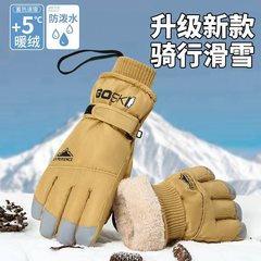 滑雪手套男女冬季加绒加厚户外防寒保暖防风防水触屏情侣骑行手套